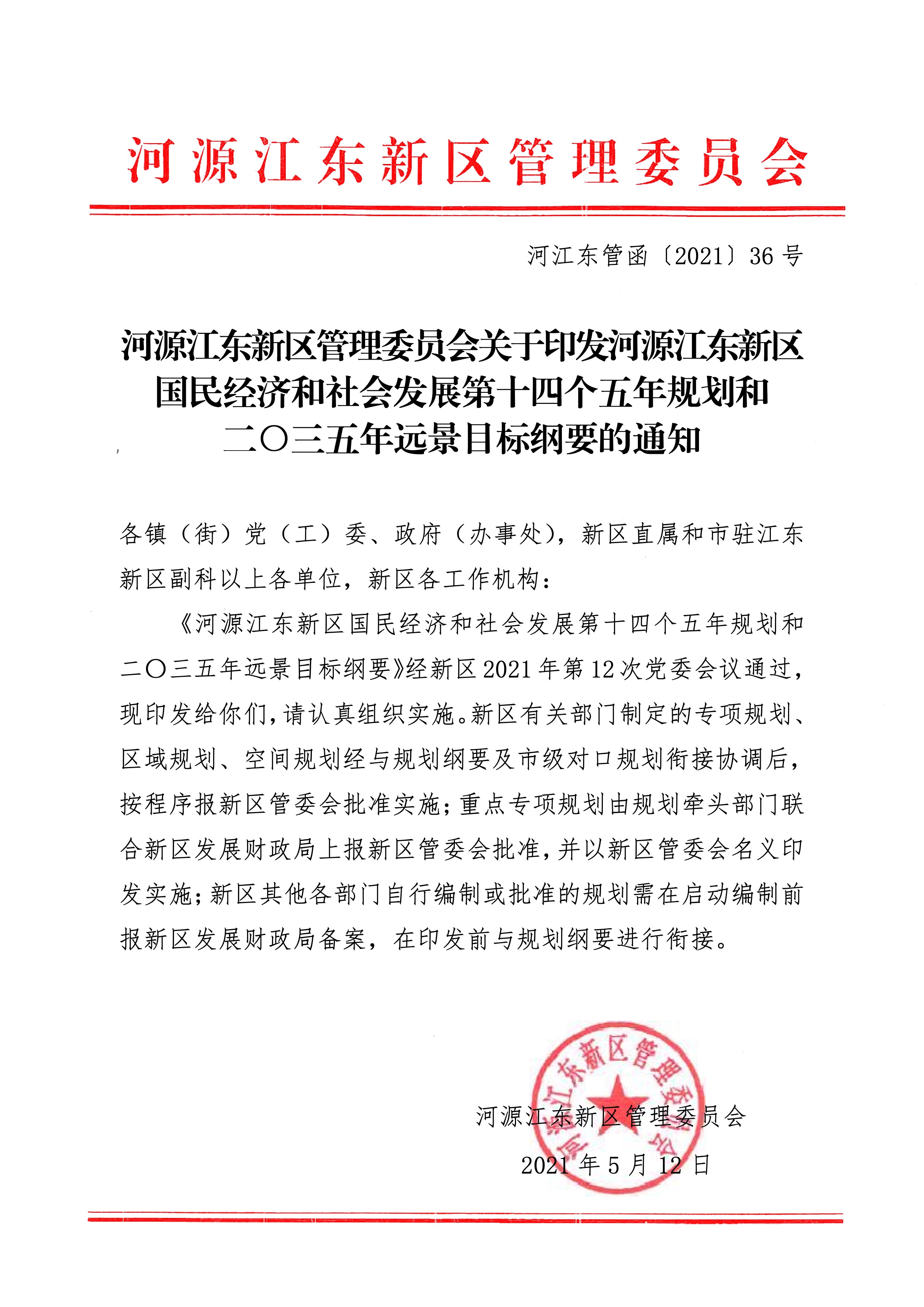 自動轉(zhuǎn)存圖片
